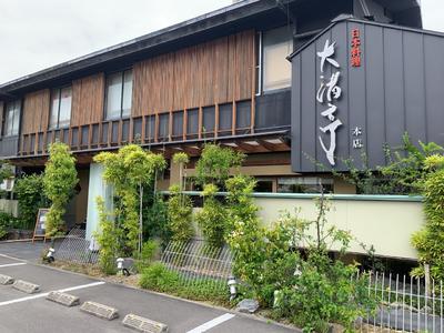 A4235C09-7613-451C-916A-E66DBE6858B0