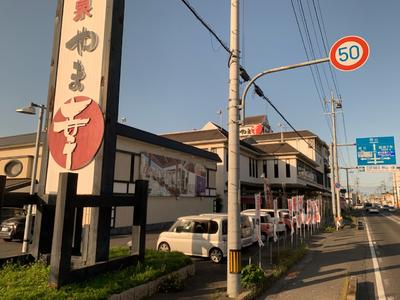 66C10209-EE65-4C40-BE92-B1C72F9173CD