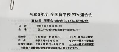 36E84364-23A5-4A7C-9C23-EB88B89B93F0