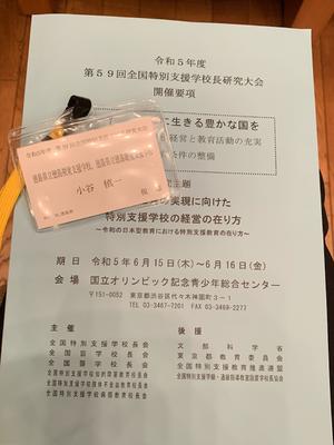 4B3068EE-FB9D-4916-879C-346B99B58EA6