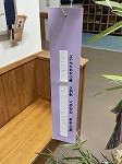 願い事の笹