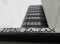 ホテル千秋閣外観