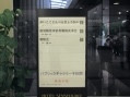 催し案内板