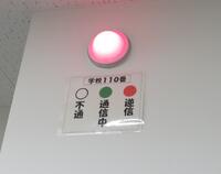 2A1E03DE-0F4E-47C7-90CA-991C8F3AEF20