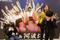 阿波踊り会館の2回の顔出しパネルのところで記念撮影